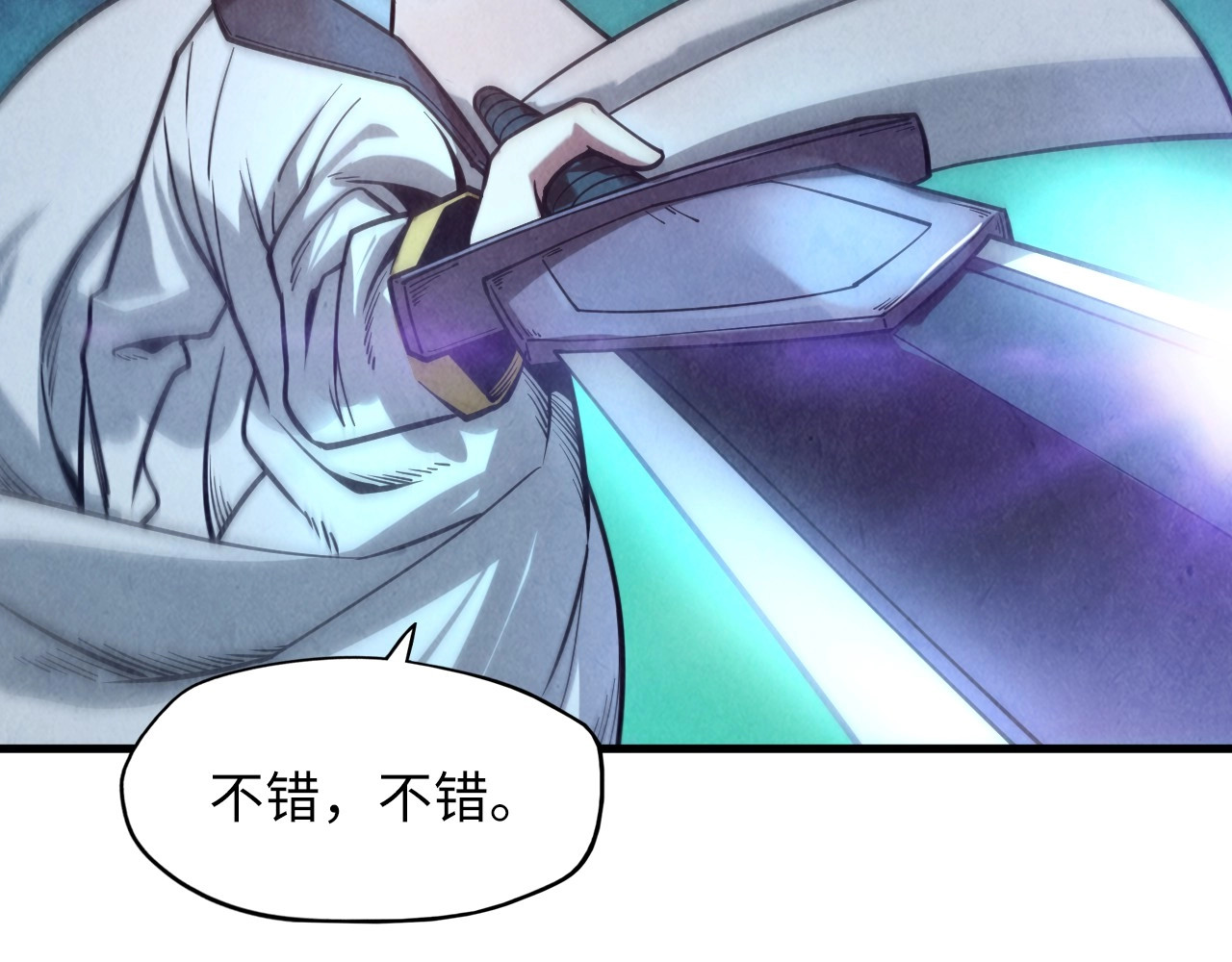 第8话 叫你装X？！ 第 42 页