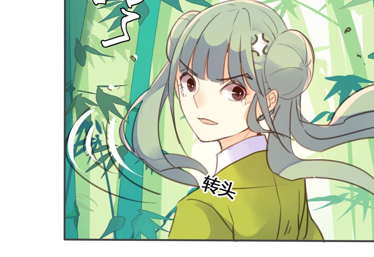 第22话 第 16 页
