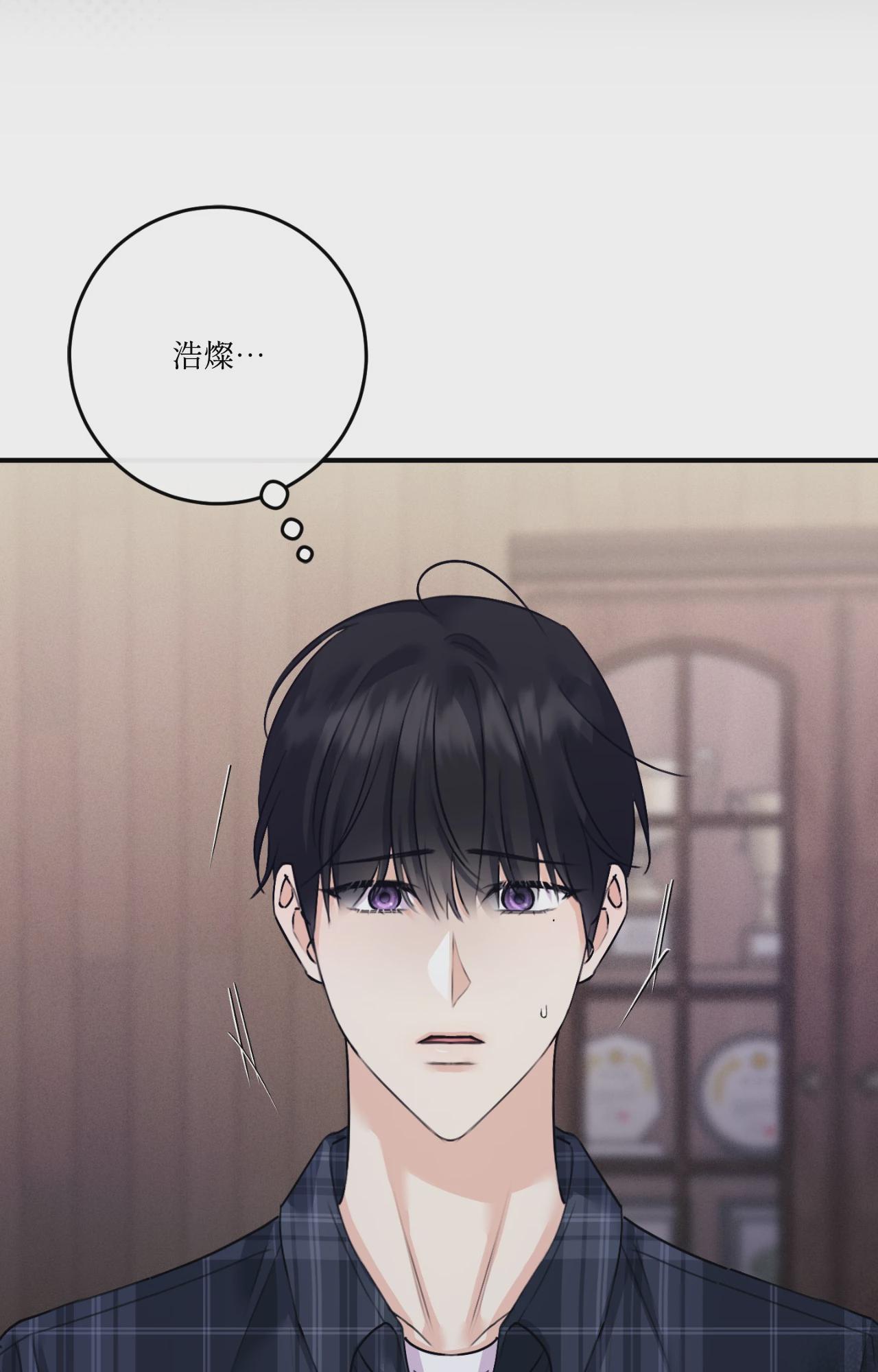 第50话 第 83 页
