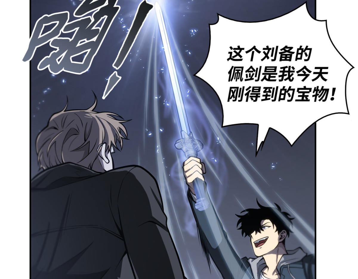 找回记忆 第 104 页