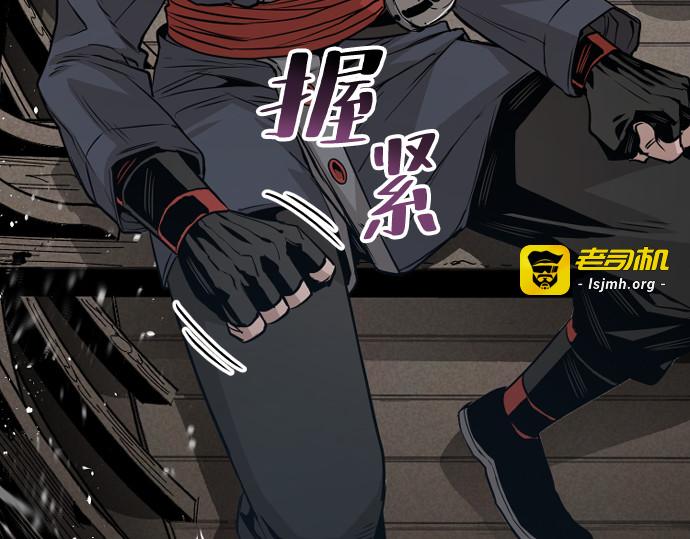 第3话 第 29 页