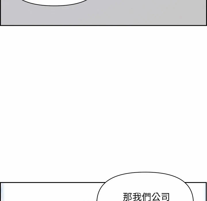 第16话 第 94 页