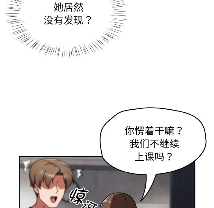 第15话 第 176 页