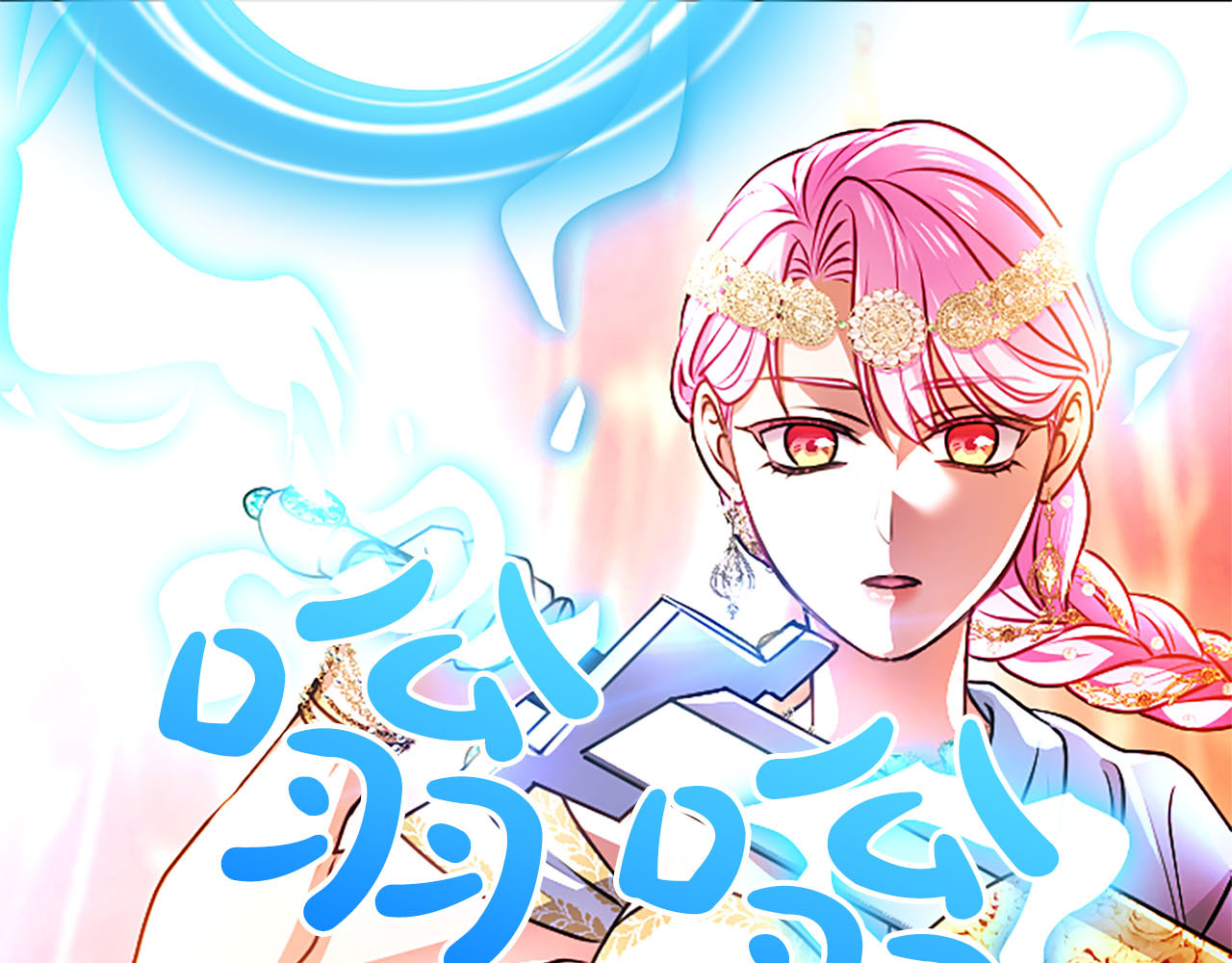 第83话 从头爱你 第 99 页