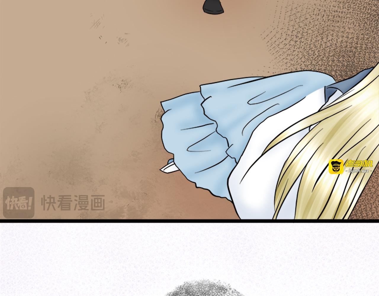 第25话 第 35 页