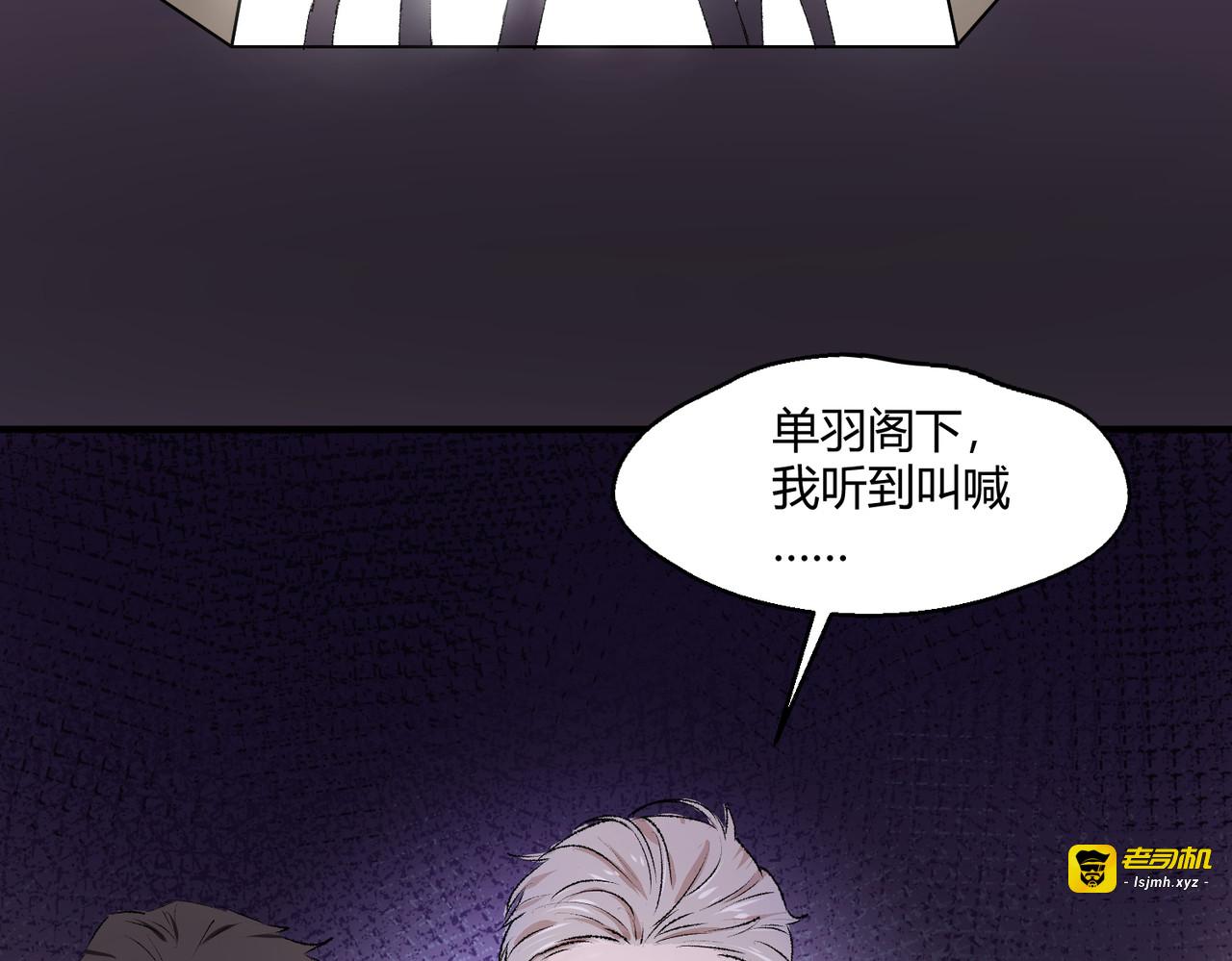 1-穿越 第 59 页