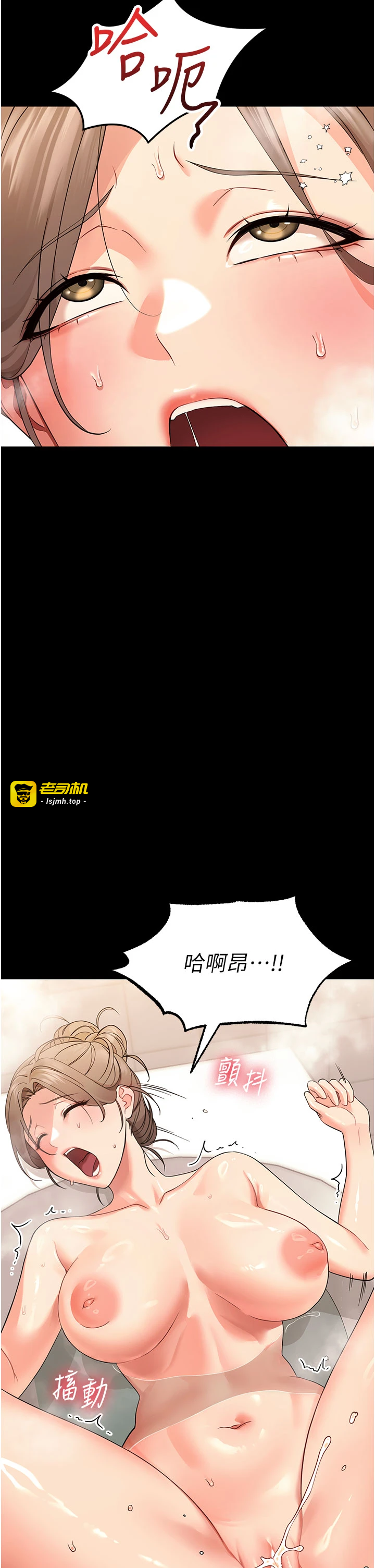 第4话 - 拒绝不了他的侵犯 第 39 页