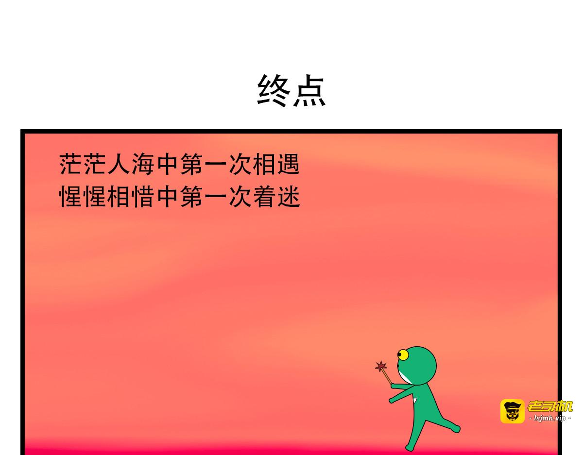 死亡不是终点，死亡是地平线 第 11 页