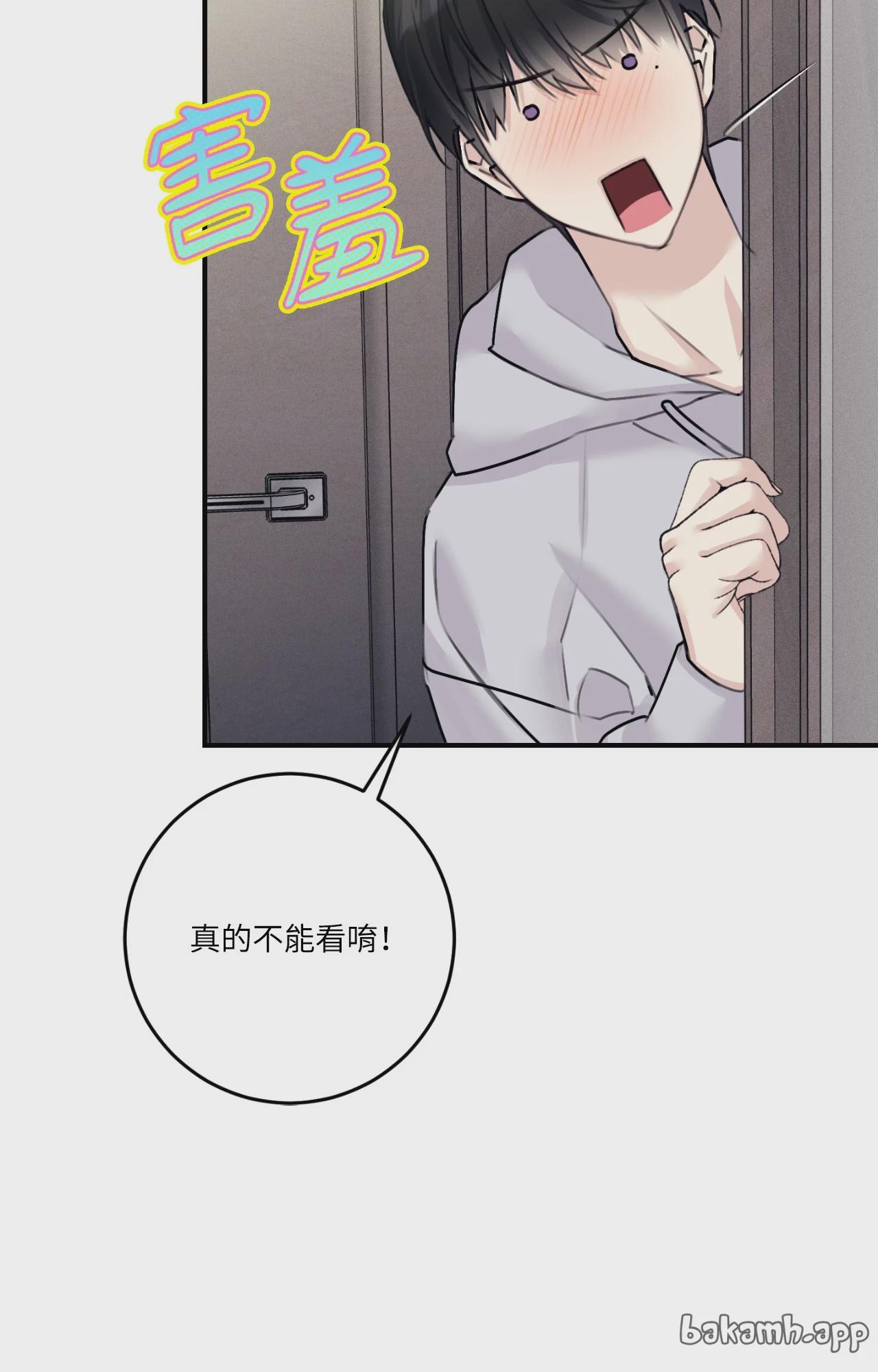 第41话 第 10 页