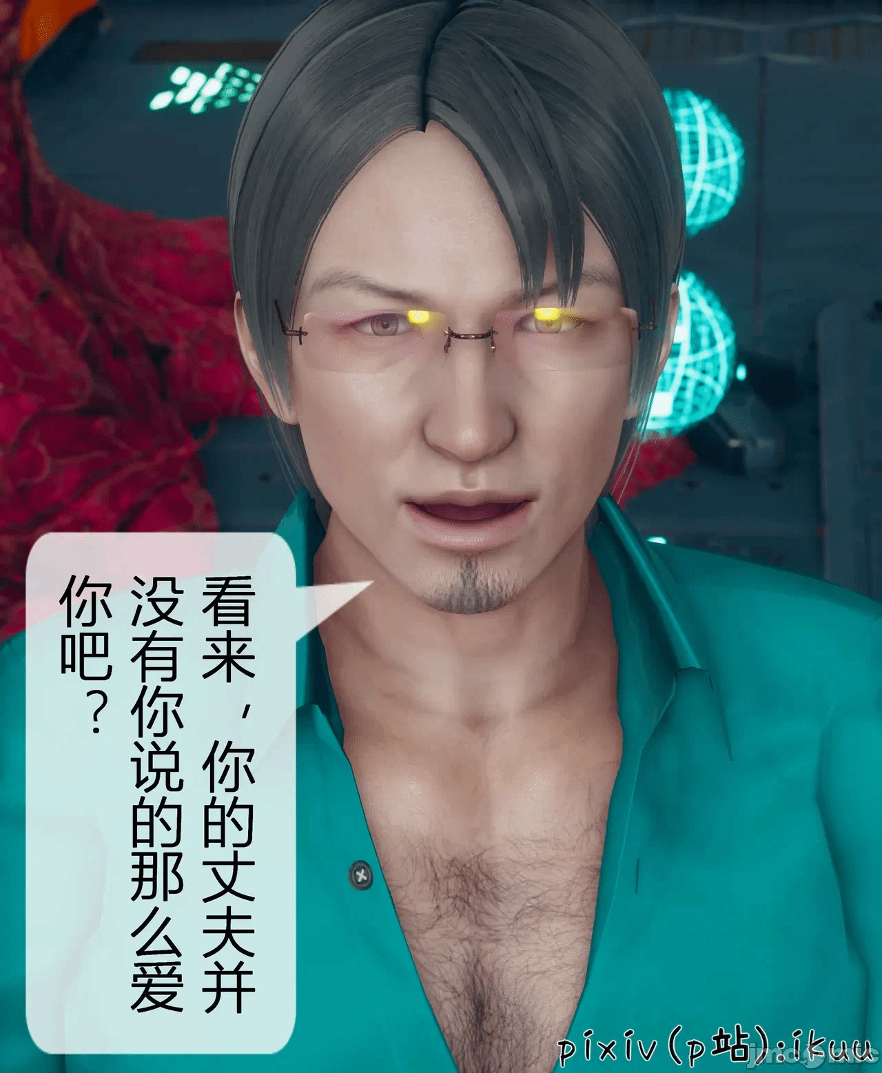 第一话 第 424 页