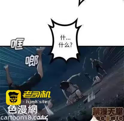 第84话 第 85 页