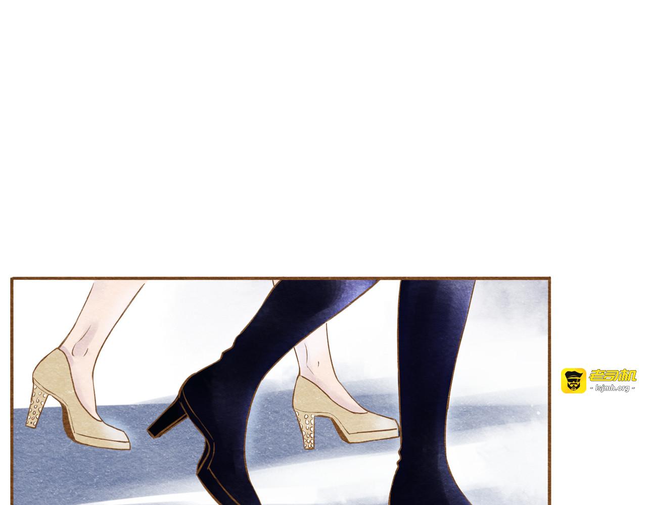 第56话 你喜欢的人一定不一般 第 13 页