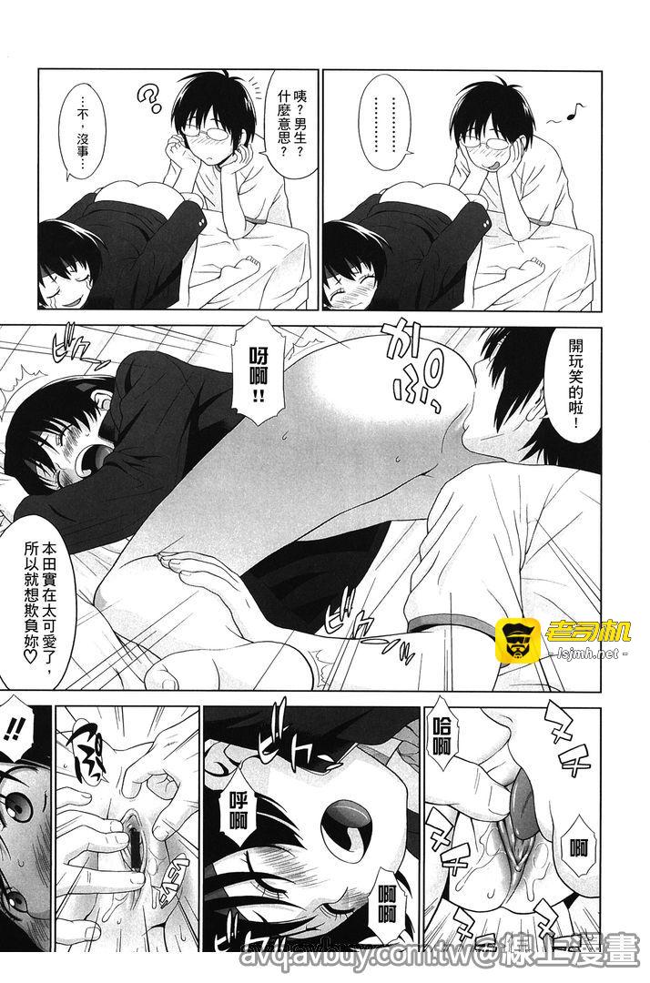 第1话 第 15 页