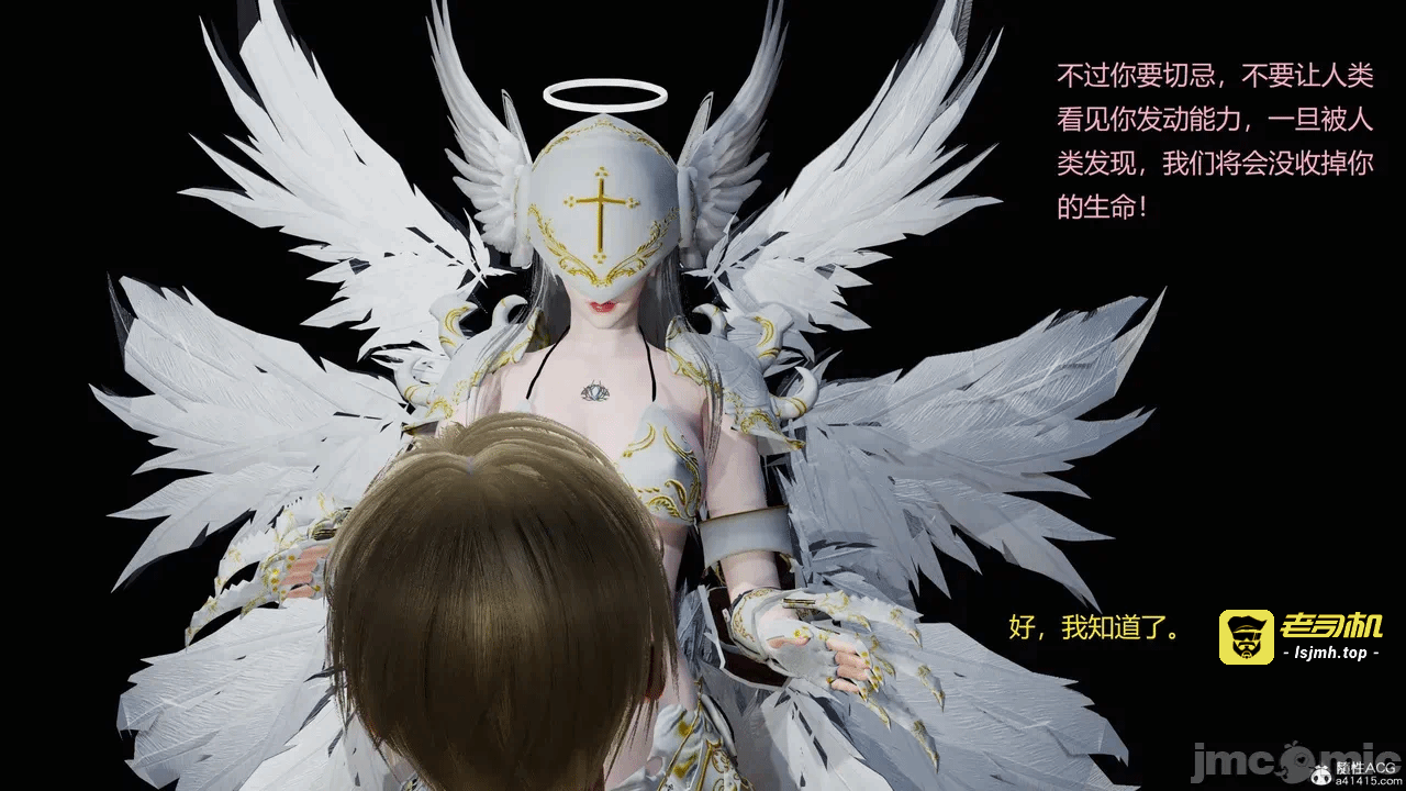 第一话 第 153 页