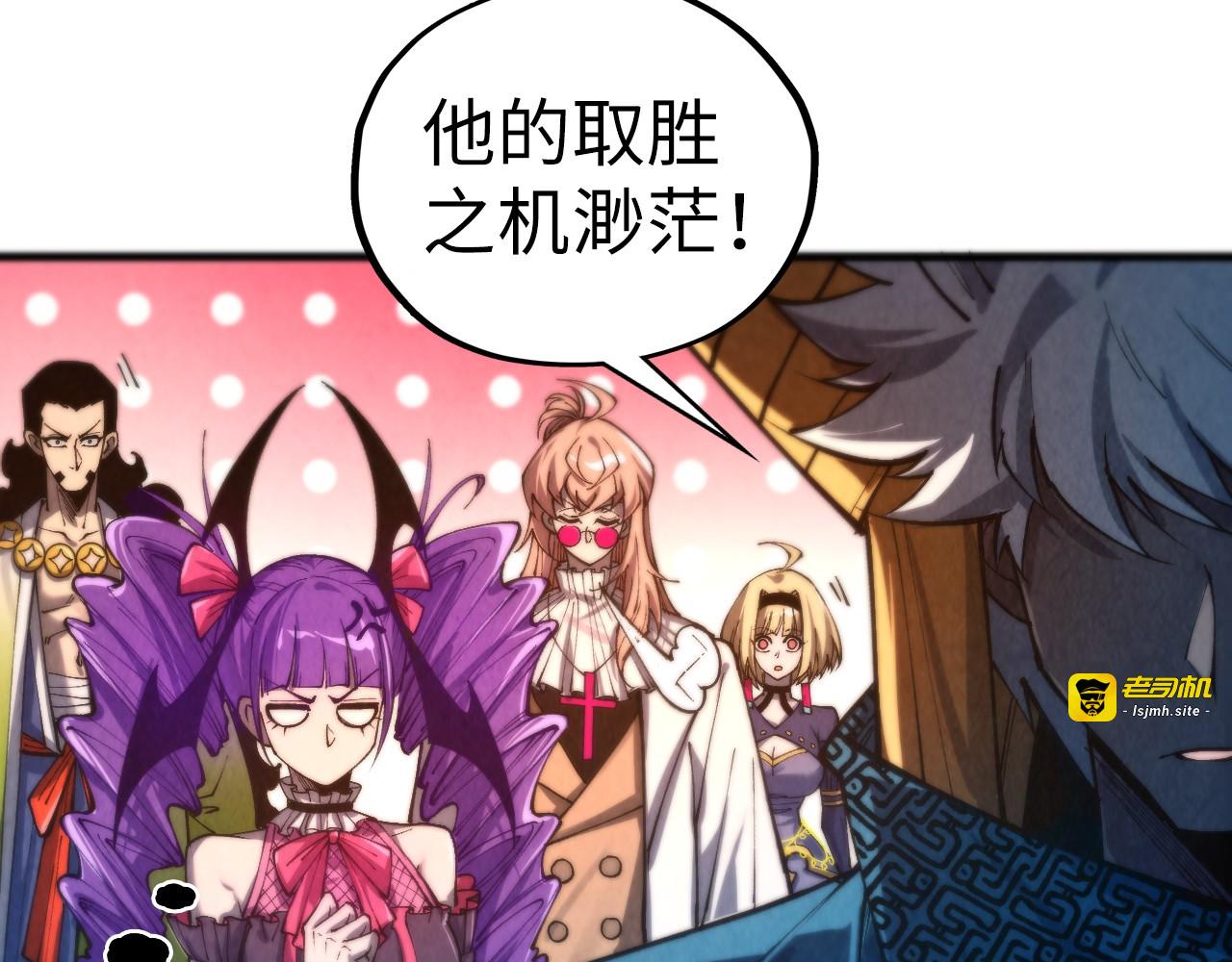 第463话 跟老油条斗智太坑了 第 19 页