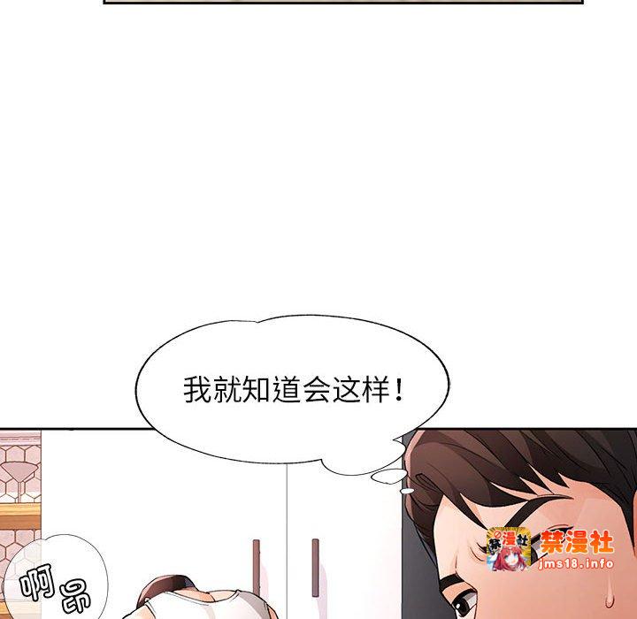 第27话 第 125 页