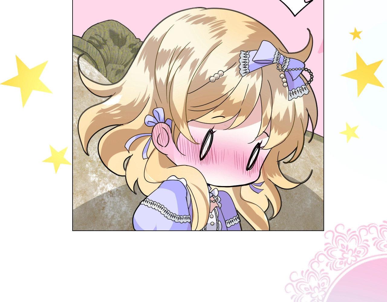 第55话 疑虑还是吃醋 第 56 页