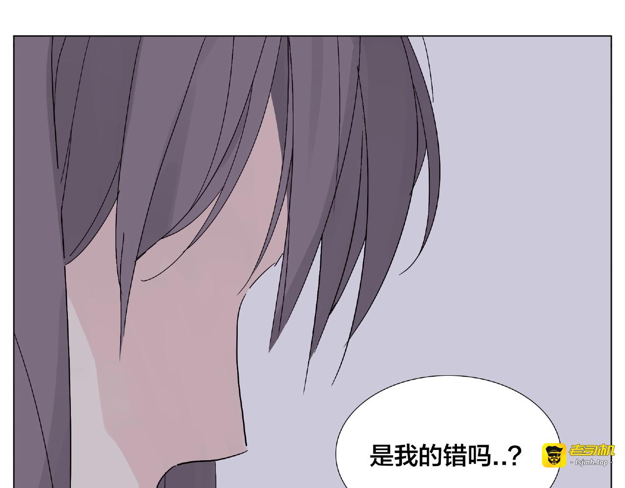 第101话 离开你，圈住你 第 21 页