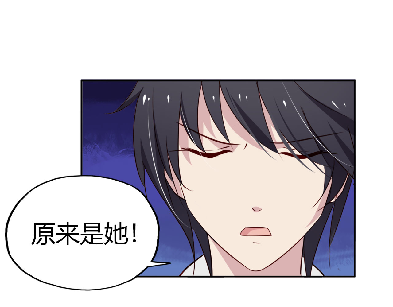 第25话 第 28 页
