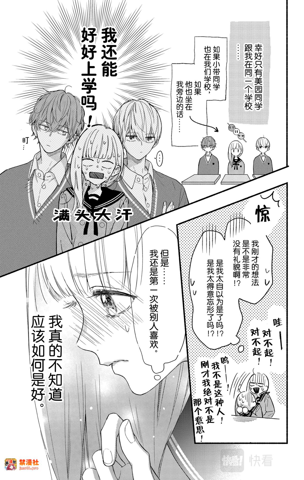 Reason 44 第 9 页