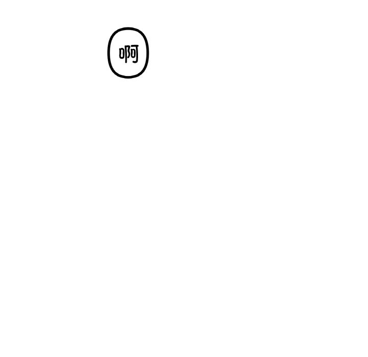 第52话 第 106 页
