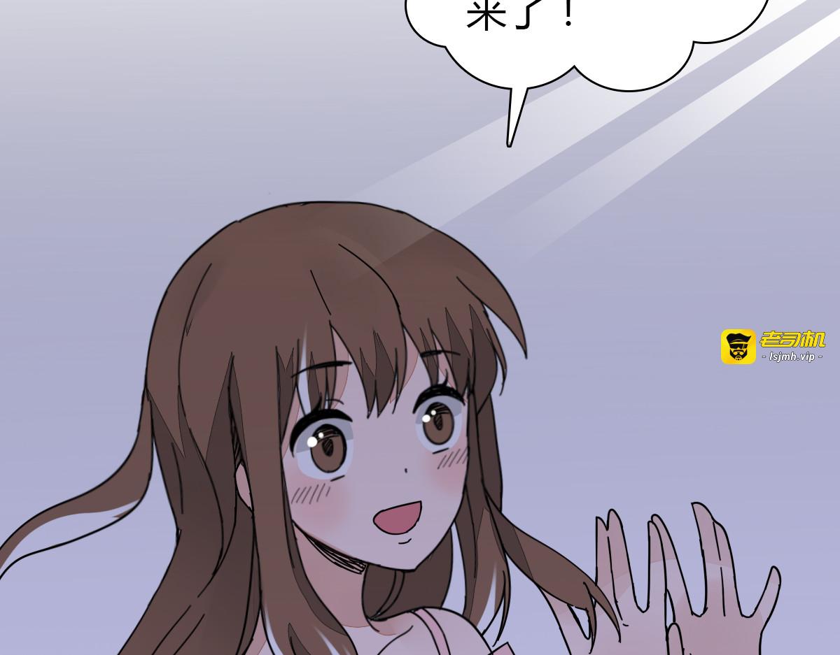 第35话 你可以对我做任何事 第 7 页