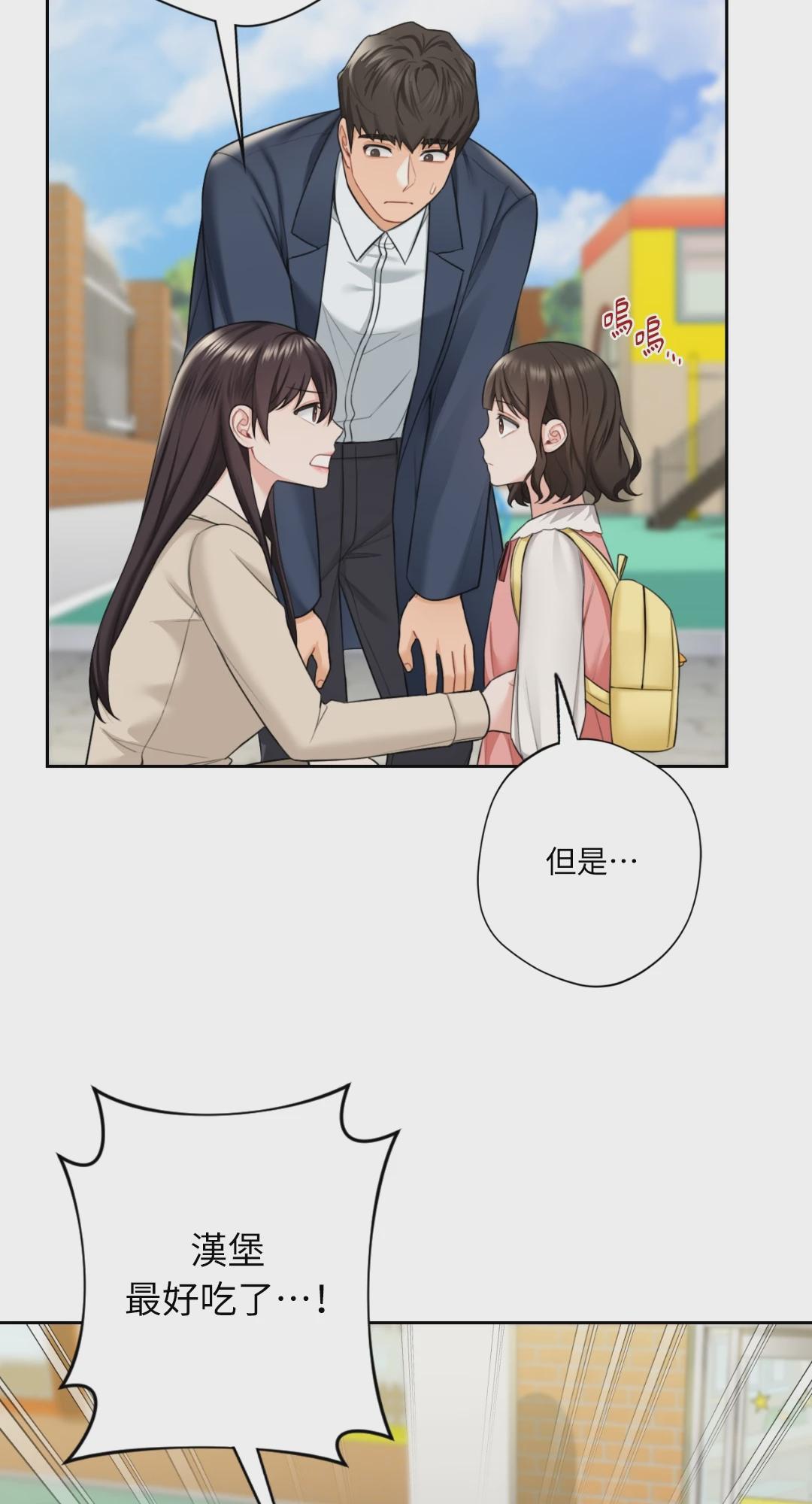 第56话 第 6 页