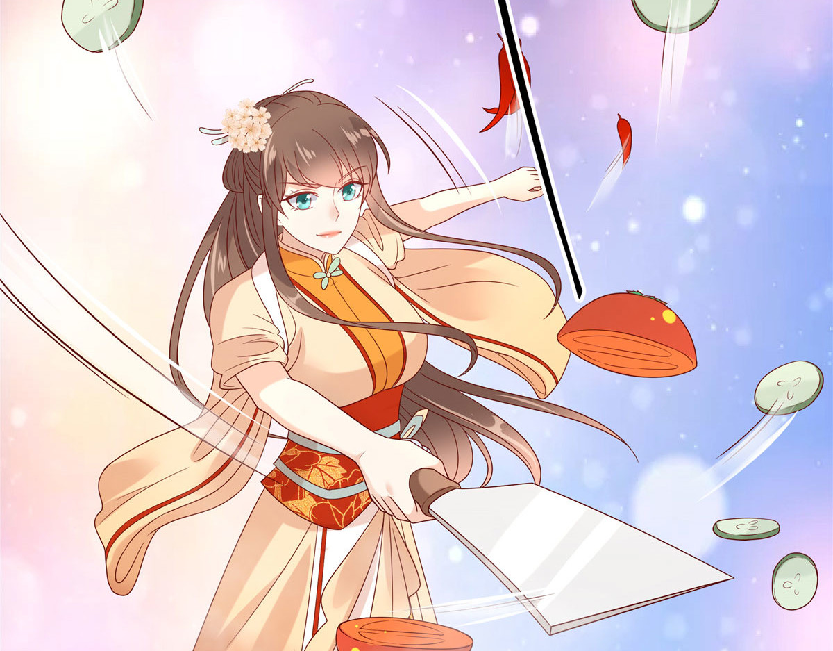 新年番外 第 6 页