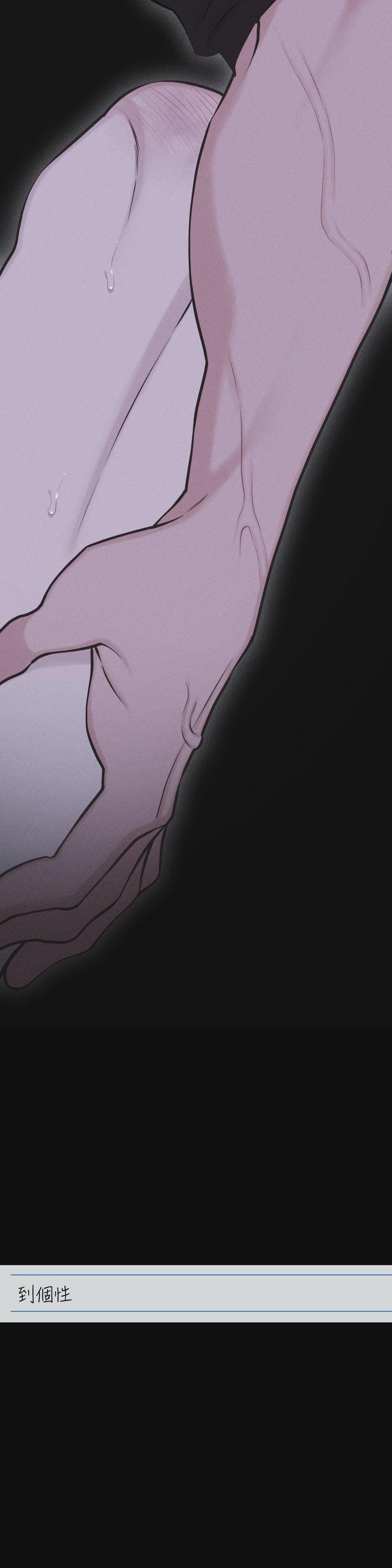 第67话 第 25 页