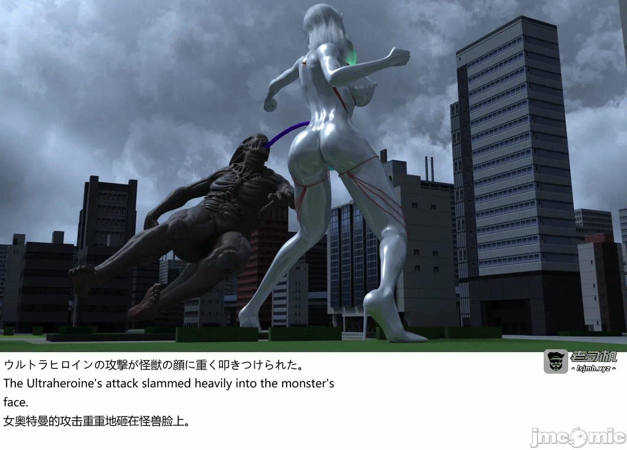 [XognaM Test.Ver] Ultraheroine Defeated: UH08 vs Long Tongue Monster 第一话 - 15