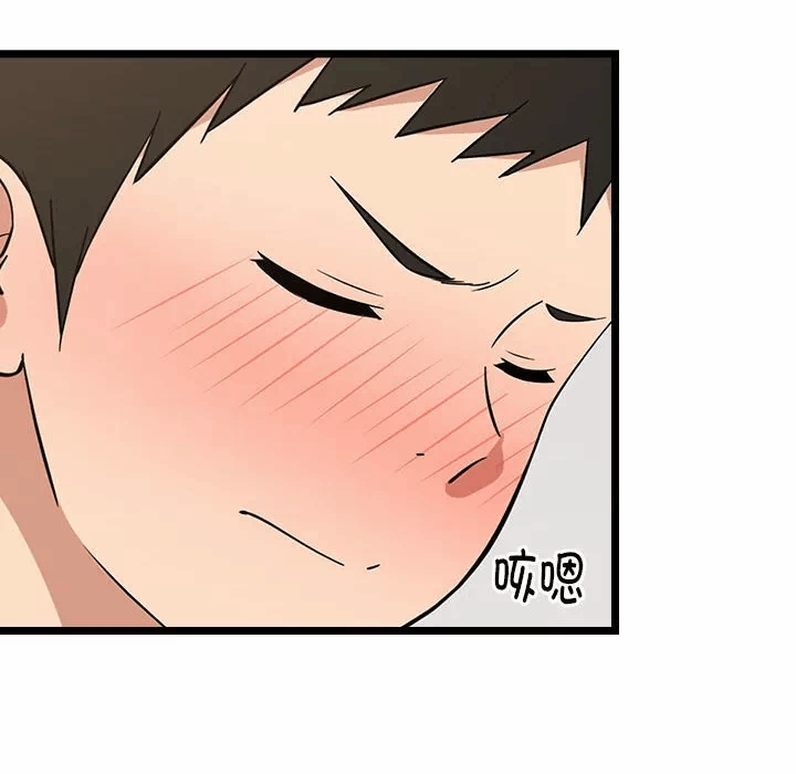 第9话 第 141 页