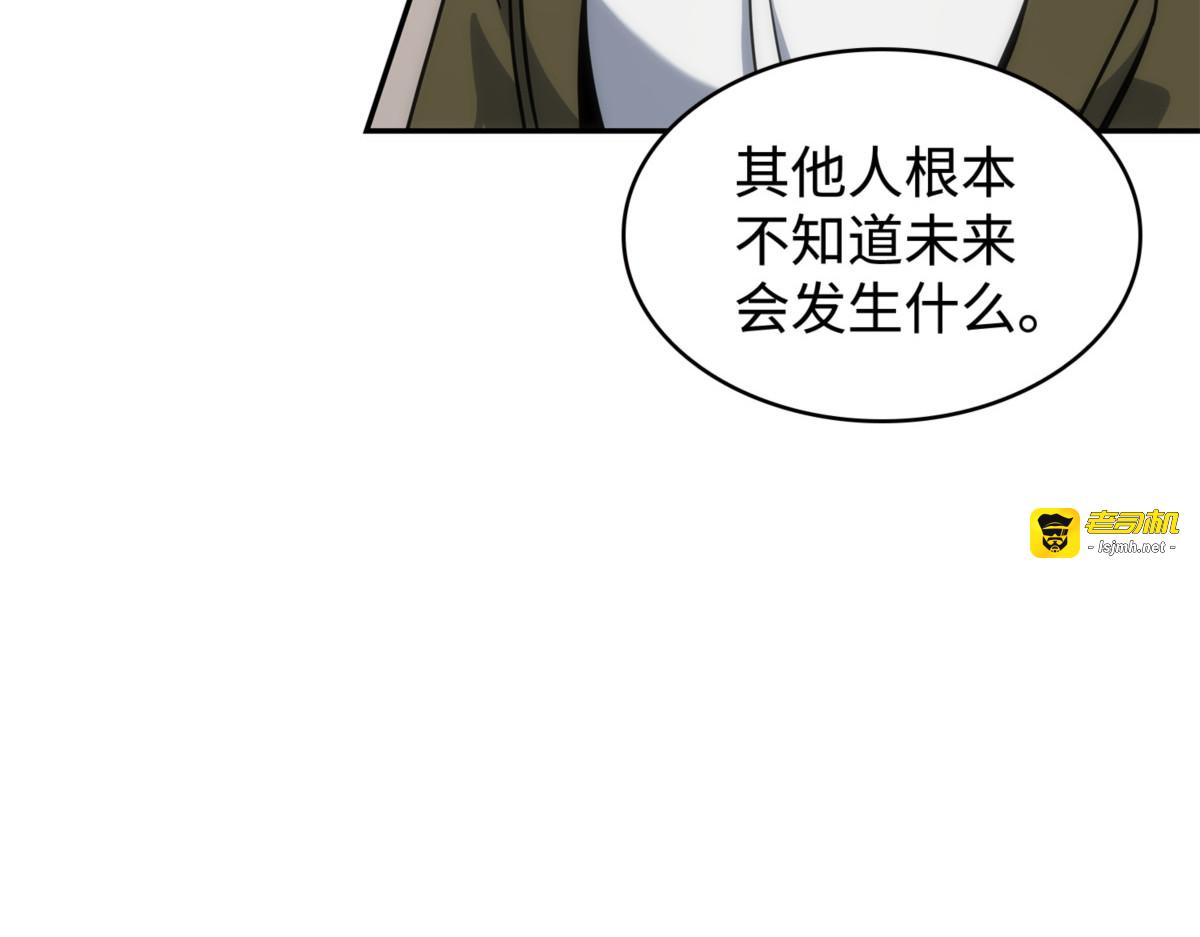 伪装潜入 第 109 页