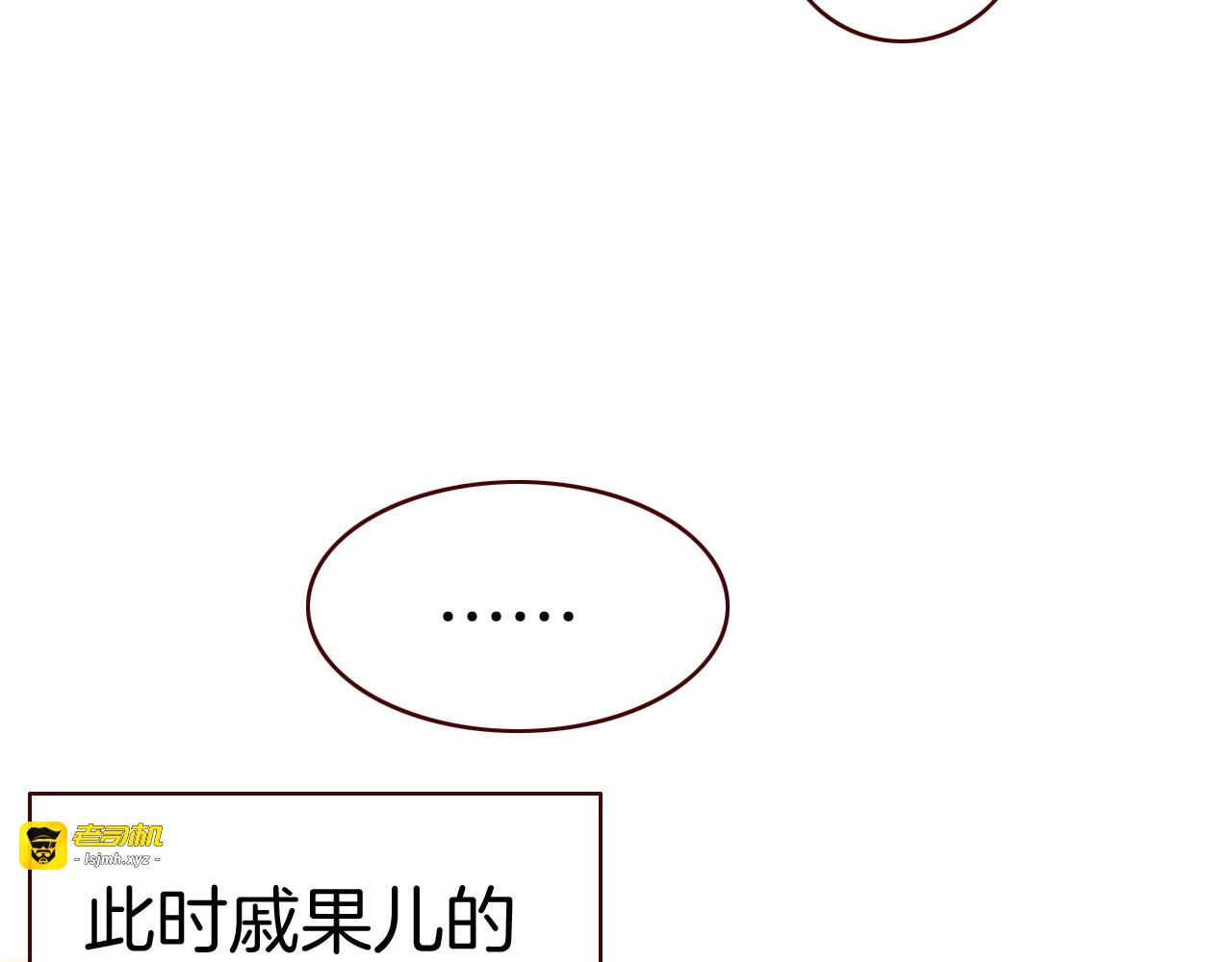 第5话 寻找“七羽” 第 57 页