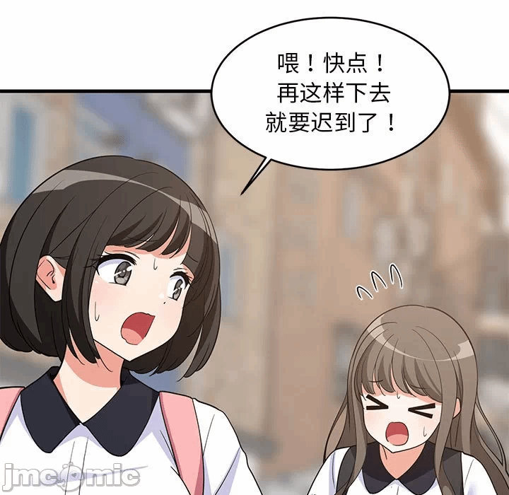 第35话 第 20 页