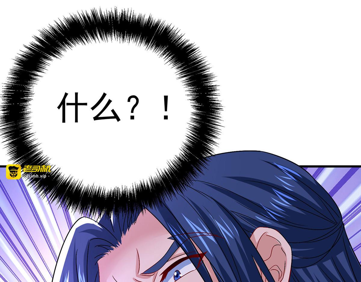 第279话 趁机下毒 第 13 页