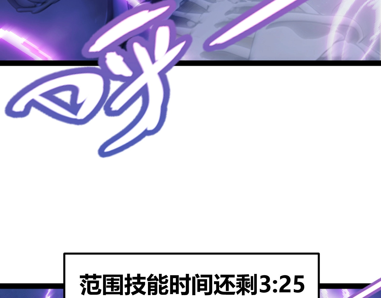 第14话 合力！激战隐藏BOSS！ 第 164 页