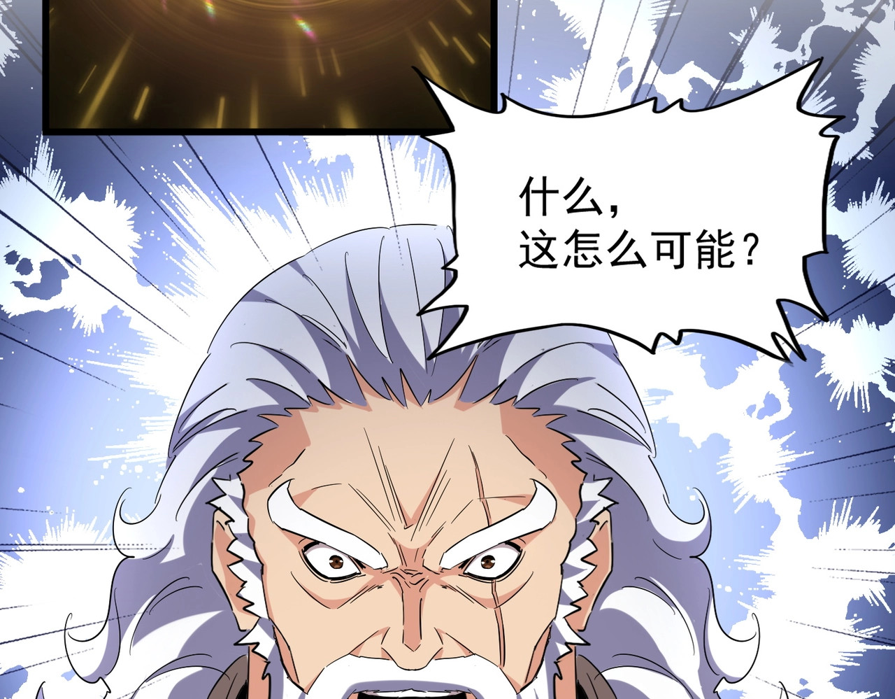 第214话 下套 第 46 页
