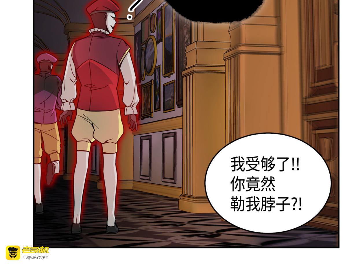 嫉妒古墓 第 83 页