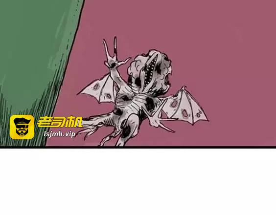 地狱冥河之花 最终话 第 149 页