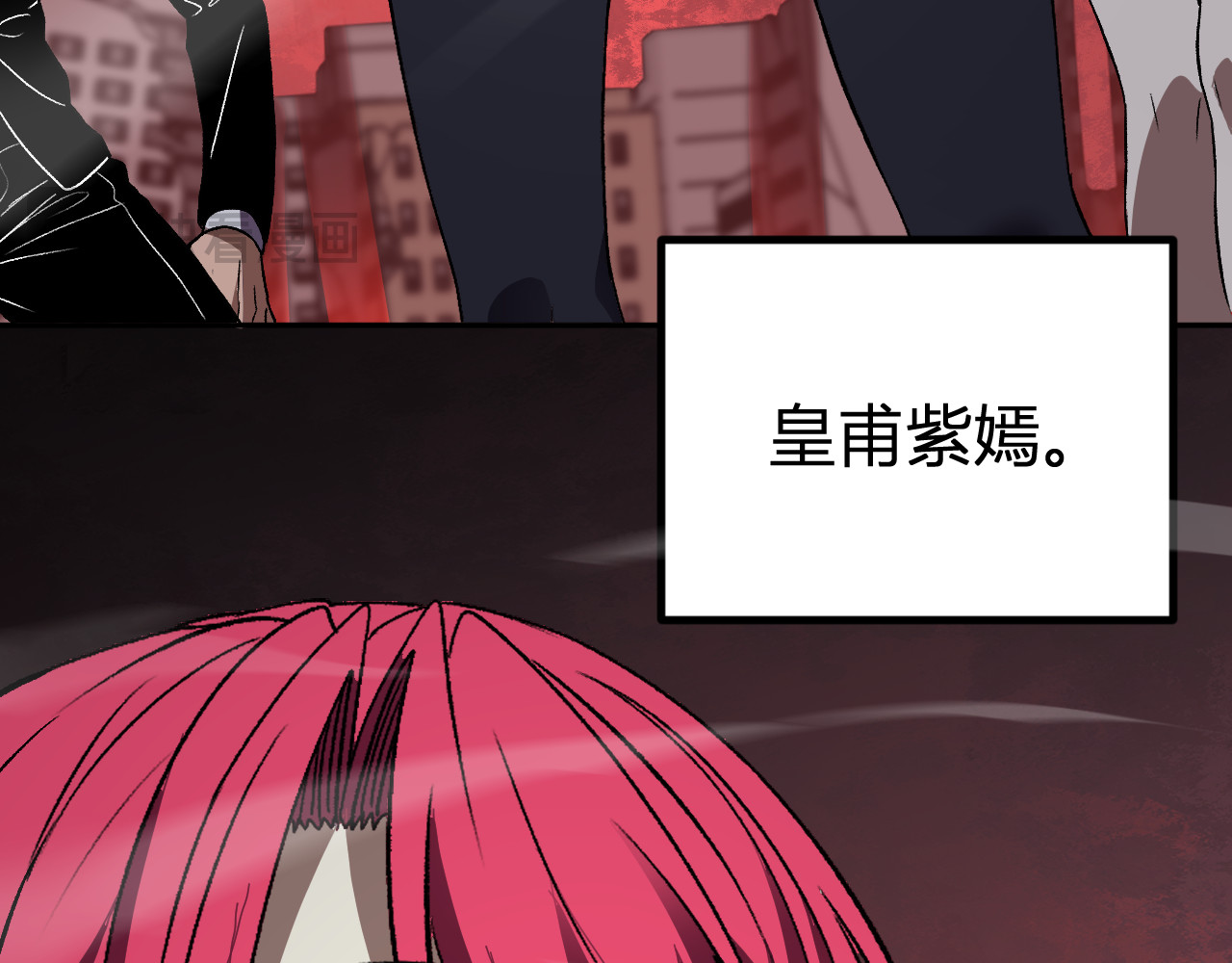 第72话  为自己发光 第 76 页