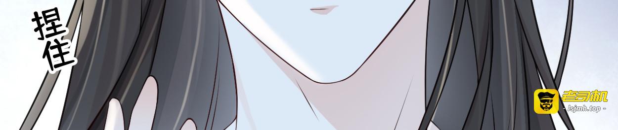 第54话 玉兔捣药 第 39 页
