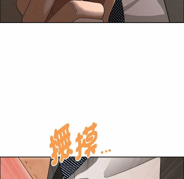 第41话 第 108 页