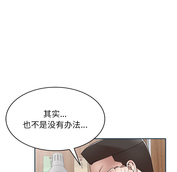 第2话 第 121 页