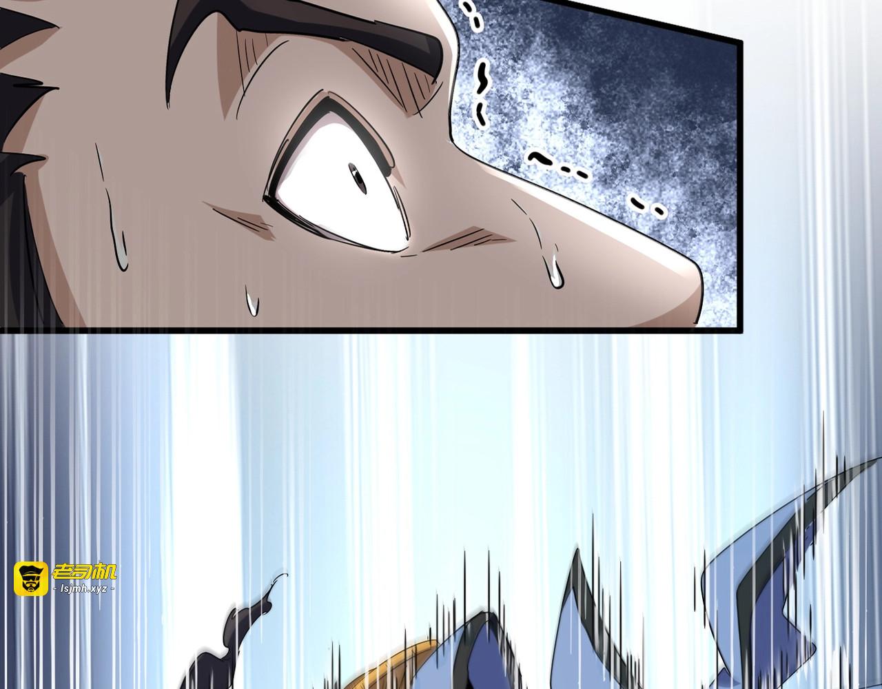 第115话 花雨十五楼 第 15 页