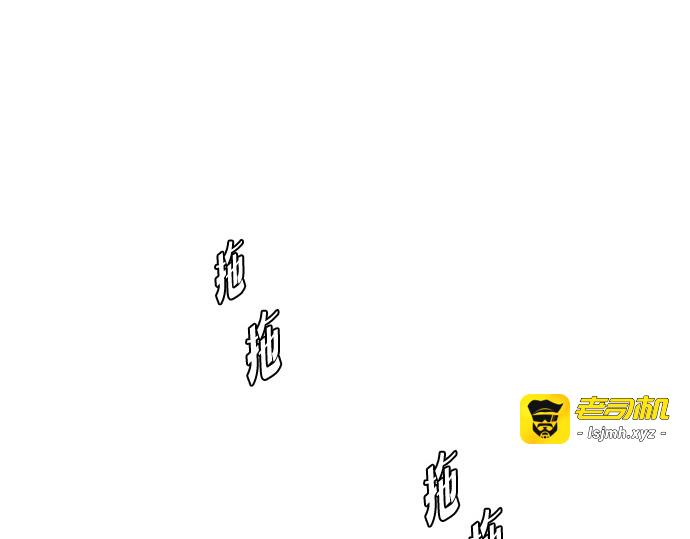 第47话 第 149 页