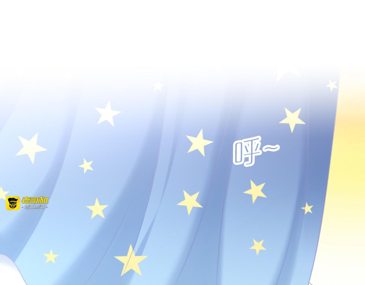 第85话 新伙伴？！ 第 5 页