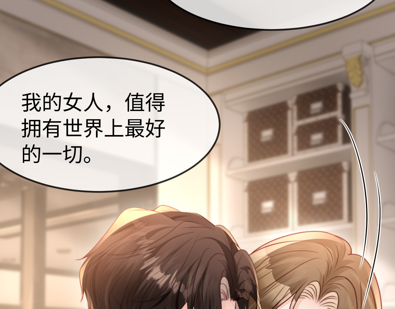 第56话 第 79 页