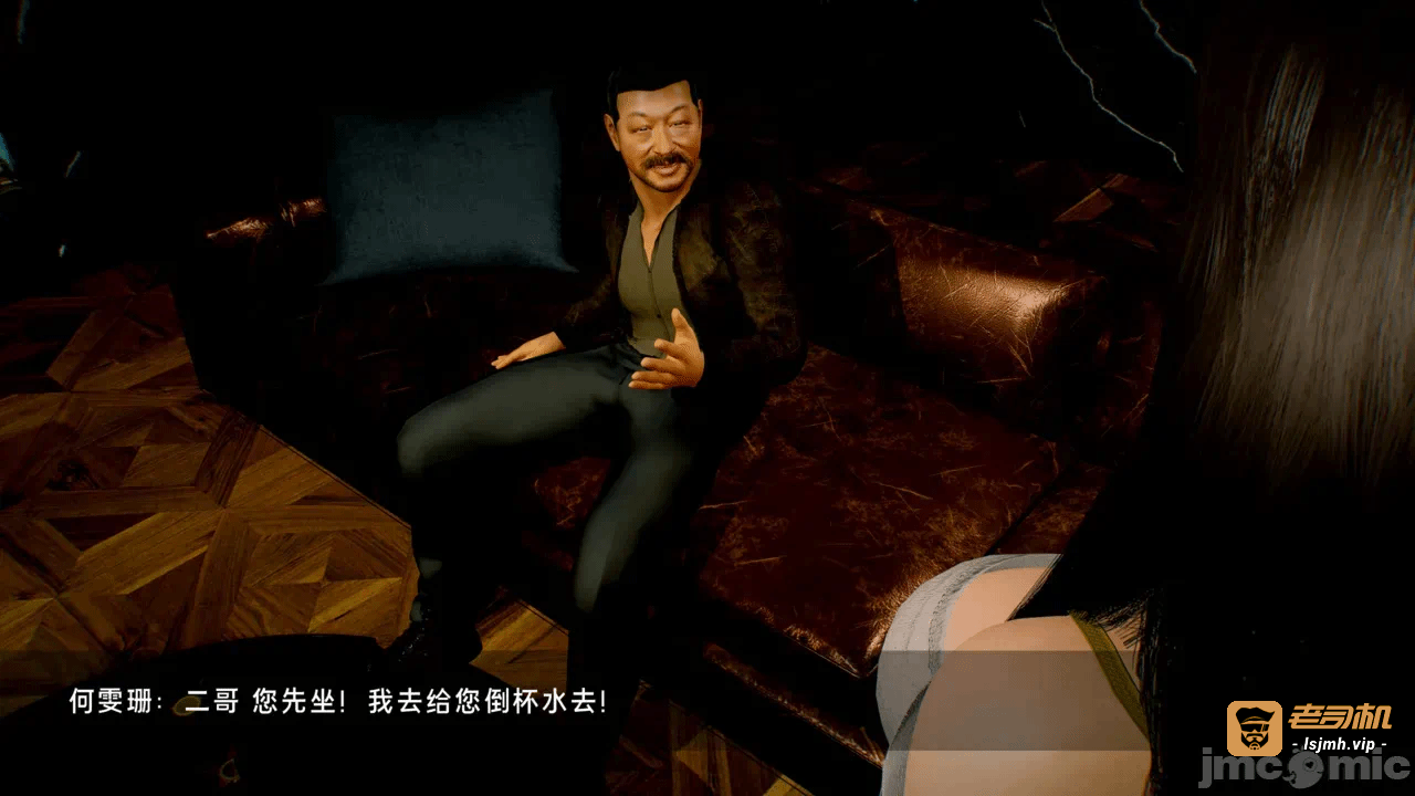 宝可梦罪孽 第1-4章 第一话 - 37
