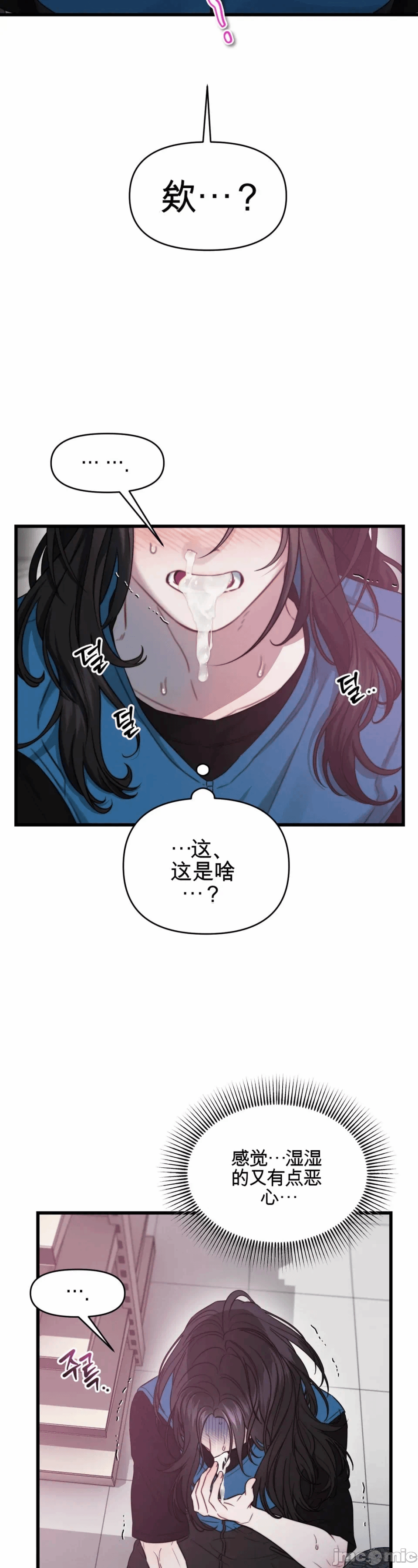 第5话5 第 5 页