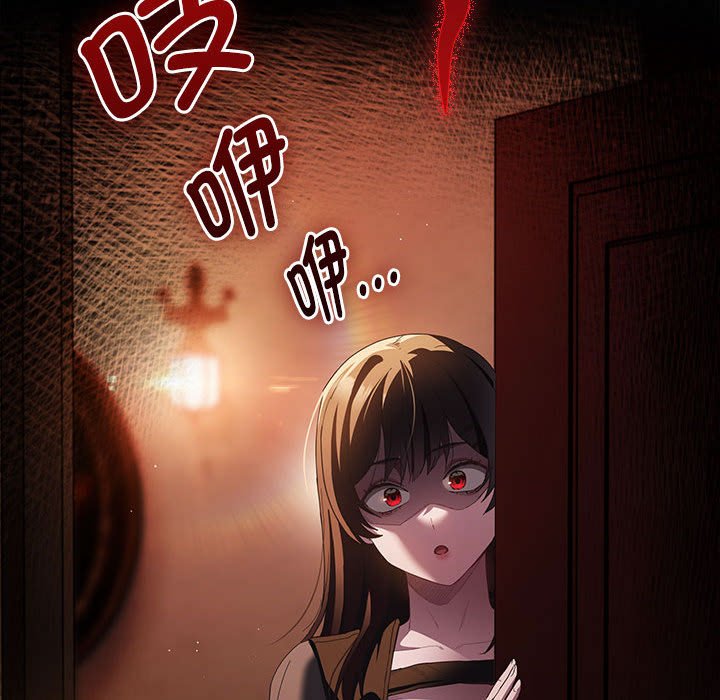 第19话 第 214 页